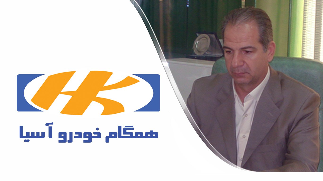 Hamgam2